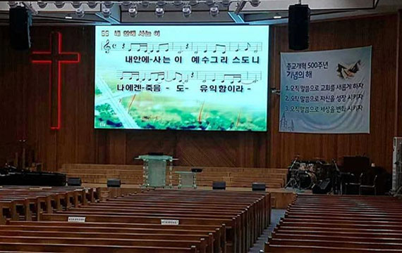Church LED Screen Display Various Religious Texts