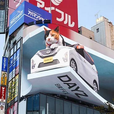 Shinjuku 3D Billboard