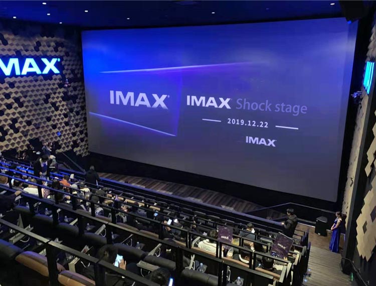 Imax Screen