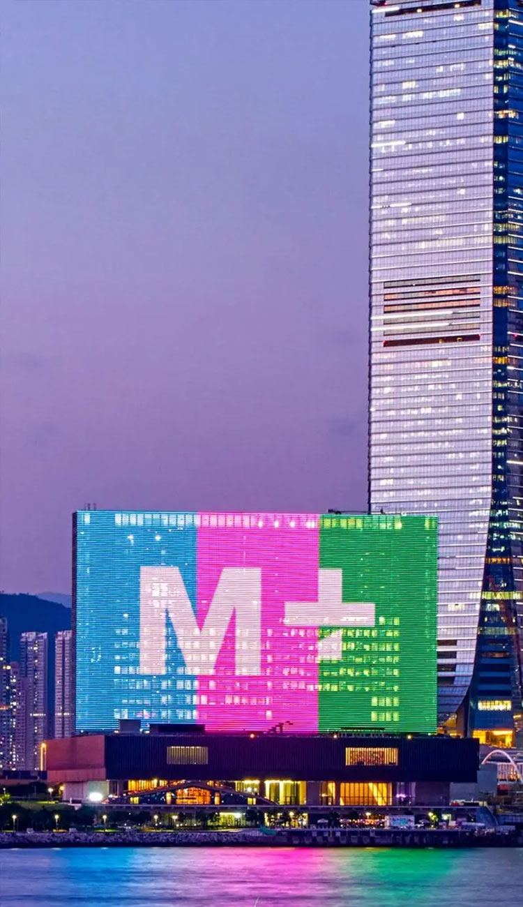 M+, Hong Kong